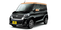 日産 デイズルークス