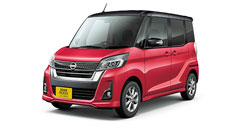 日産デイズルークスの買取査定相場
