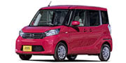 日産 デイズルークス