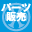 �Ƽ�ѡ��ļ谷�����Ƥ��ޤ�