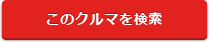 ���Υ���ޤ򸡺�