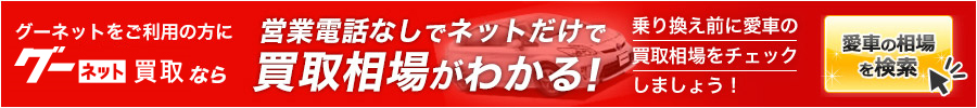 WEB�Ǽ֤�����ۡ���������Ĵ�٤�