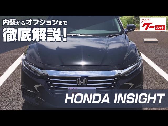 �ۥ�� ���󥵥��ȡ�HONDA INSIGHT�� �����ͥå�ư�襫������