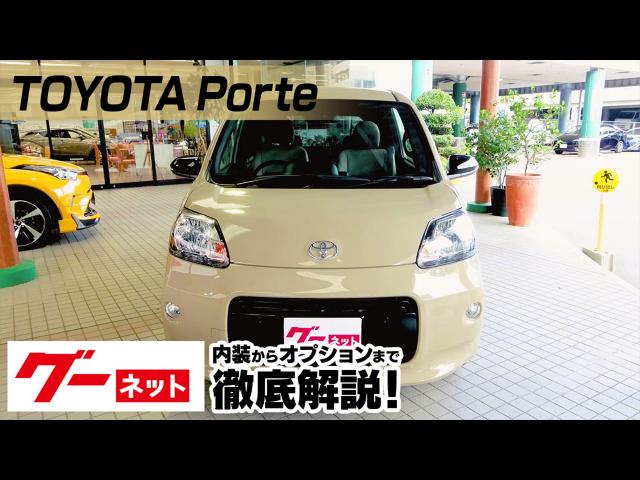 �ȥ西 �ݥ�ơ�TOYOTA Porte�˥����ͥå�ư�襫������