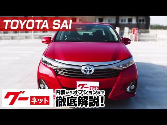 �ڥȥ西 SAI��10�� S C�ѥå����� �����ͥå�ư�襫������