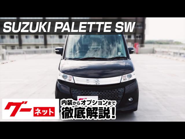 �ڥ����� �ѥ�å�SW��MK21�� TS �����ͥå�ư�襫������