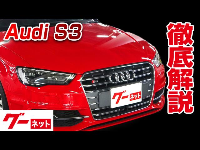 �ڥ����ǥ� S3��8V ���ݡ��ĥХå� �����ͥå�ư�襫������