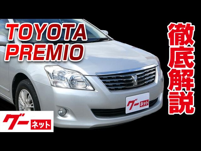 �ڥȥ西 �ץ�ߥ���260�� 1.8X L�ѥå����� �����ͥå�ư�襫������