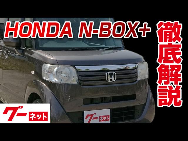 �ڥۥ�� N-BOX+��JF�� G �����ͥå�ư�襫������_�������饪�ץ����ޤ�Ű�����