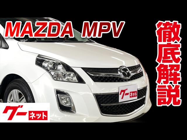 �ڥޥĥ� MPV��LY�� 23S �����ͥå�ư�襫������_�������饪�ץ����ޤ�Ű�����
