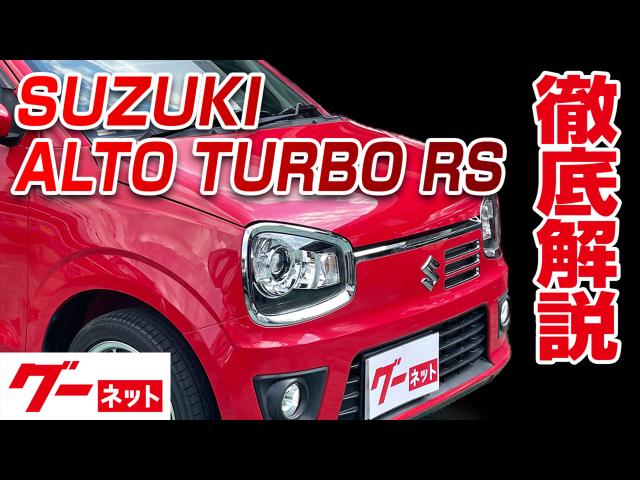 �ڥ����� ����ȥ�����RS��H06�� �١������졼��  �����ͥå�ư�襫������