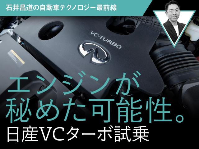 ���󥸥���᤿��ǽ��������VC�����ܻ����а澻ƻ�μ�ư�֥ƥ��Υ����������� ��15���