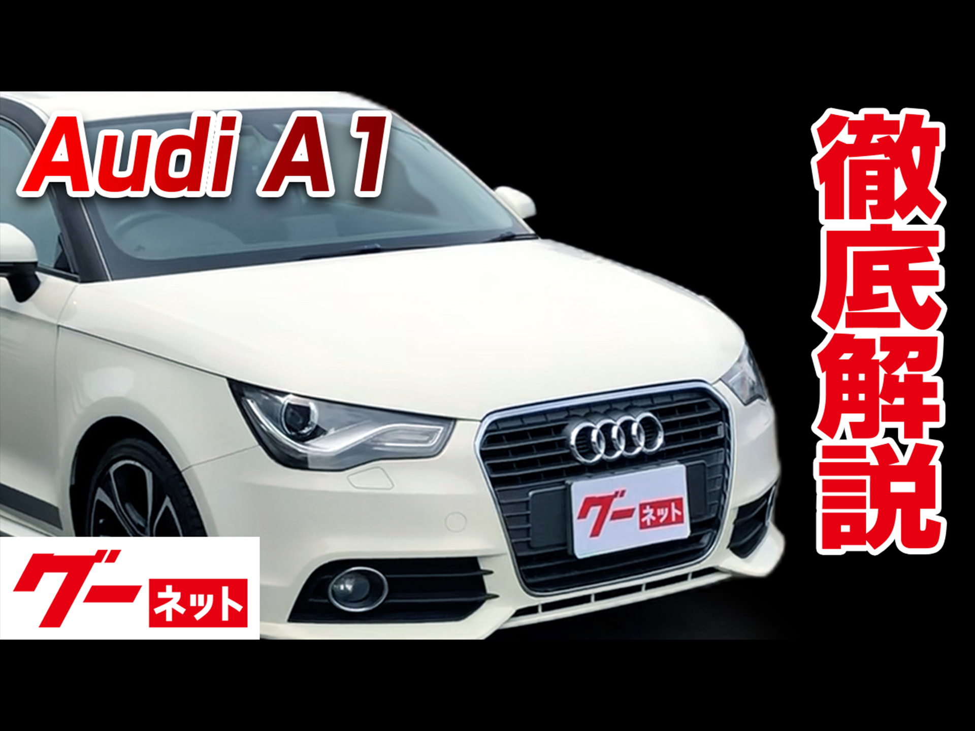 ��Audi A1��8X ����饤�֥롼����ߥƥåɥ��ǥ�����󥰡��ͥå�ư�襫������