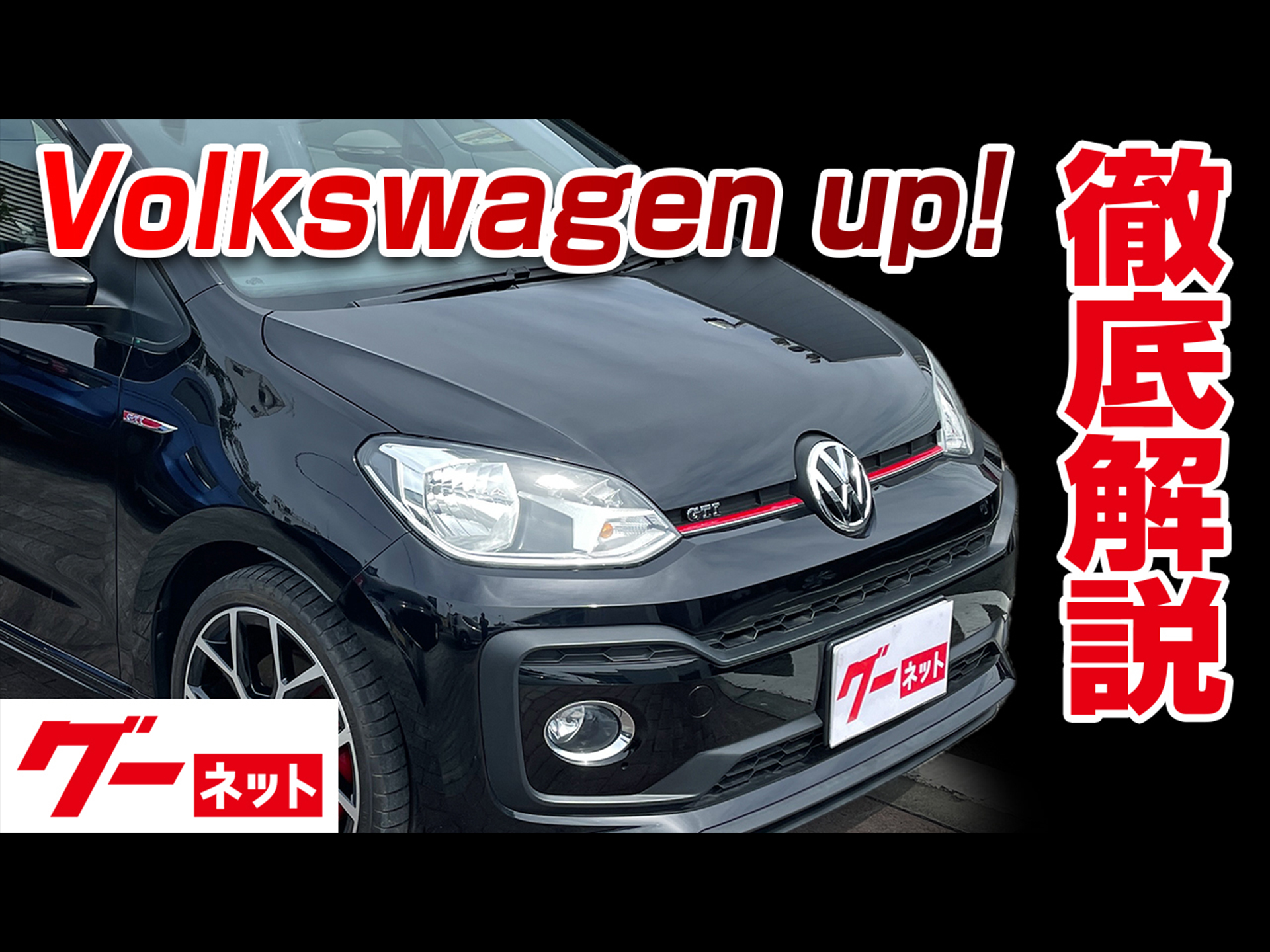 �ڥե��륯������� ���å�!��AA ���å�! GTI�������ͥå�ư�襫������