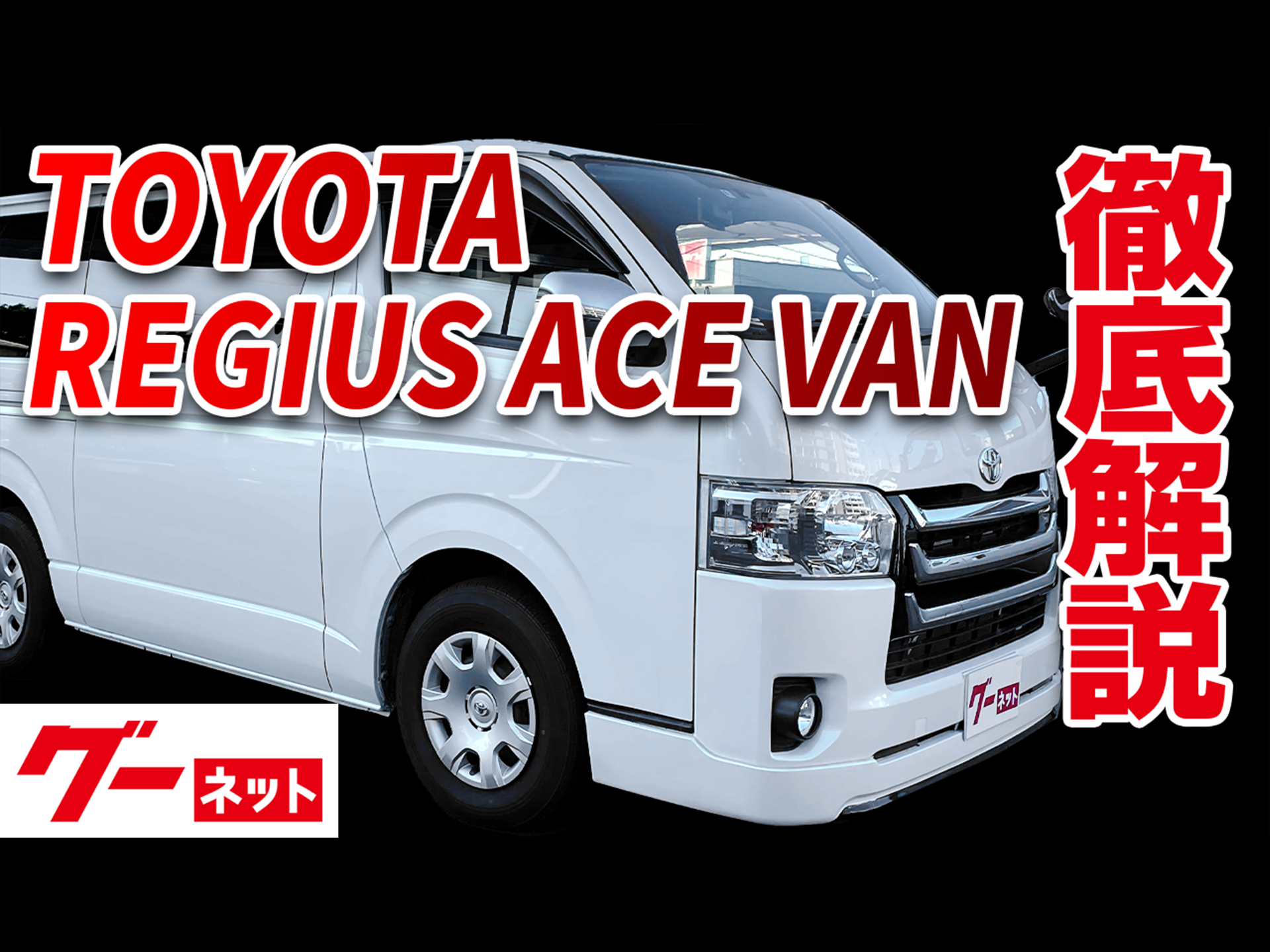 �ڥȥ西 �쥸�����������Х��200�ϥ����ѡ�GL �������ץ饤�� �����ͥå�ư�襫������