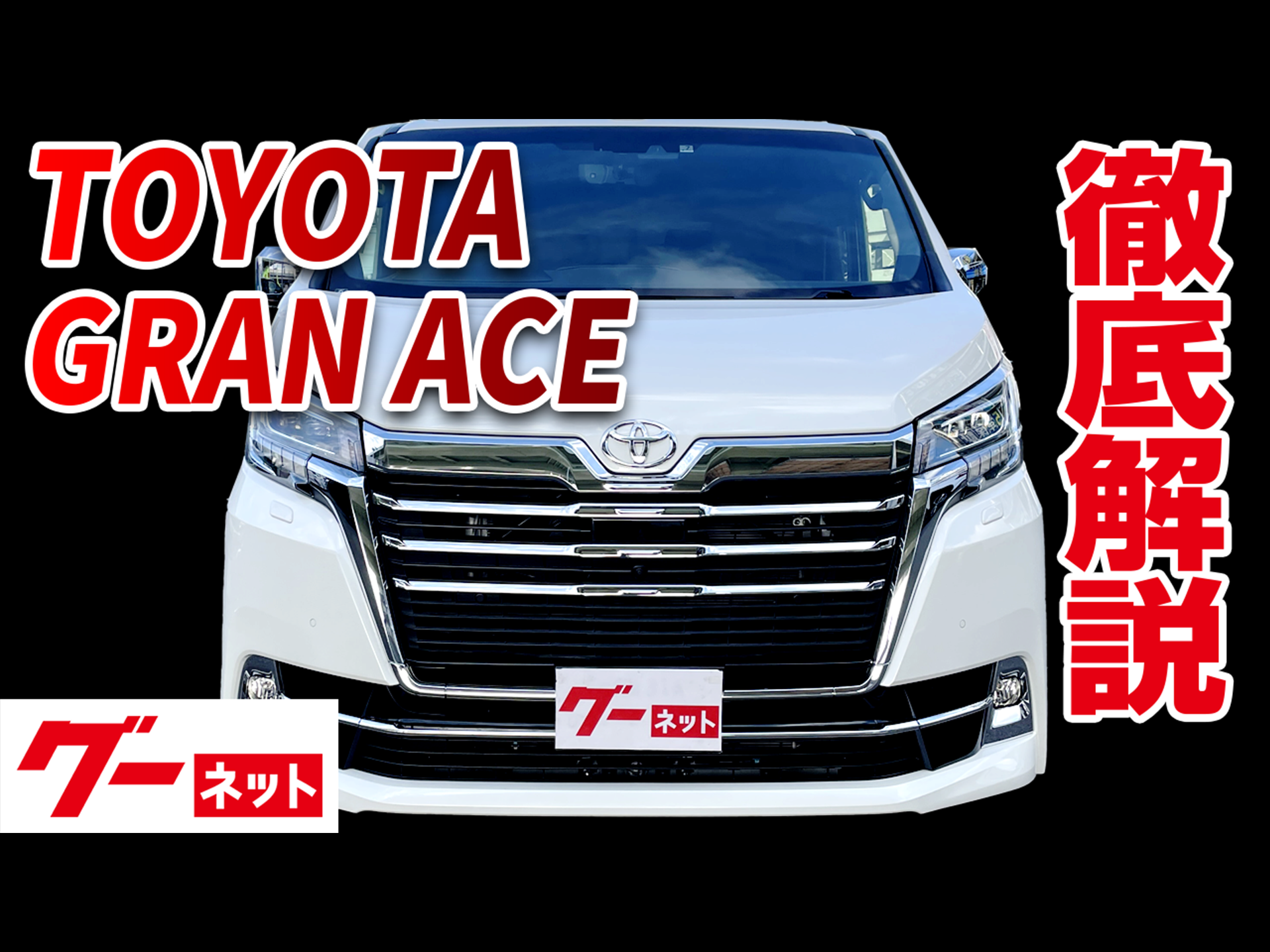 �ڥȥ西 ����󥨡�����300�� �ץ�ߥ��� �����ͥå�ư�襫������