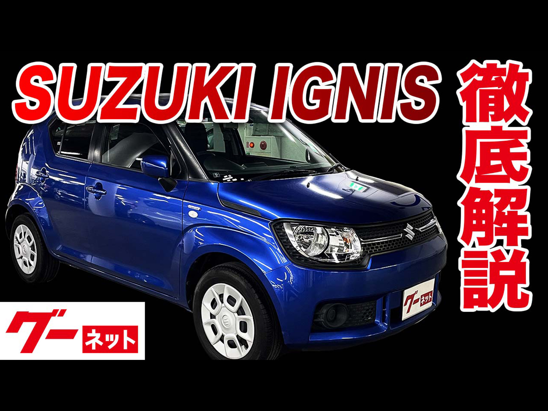 �ڥ����� �����˥��ۣƣƣ����� �ϥ��֥�å�MG �����ͥå�ư�襫������