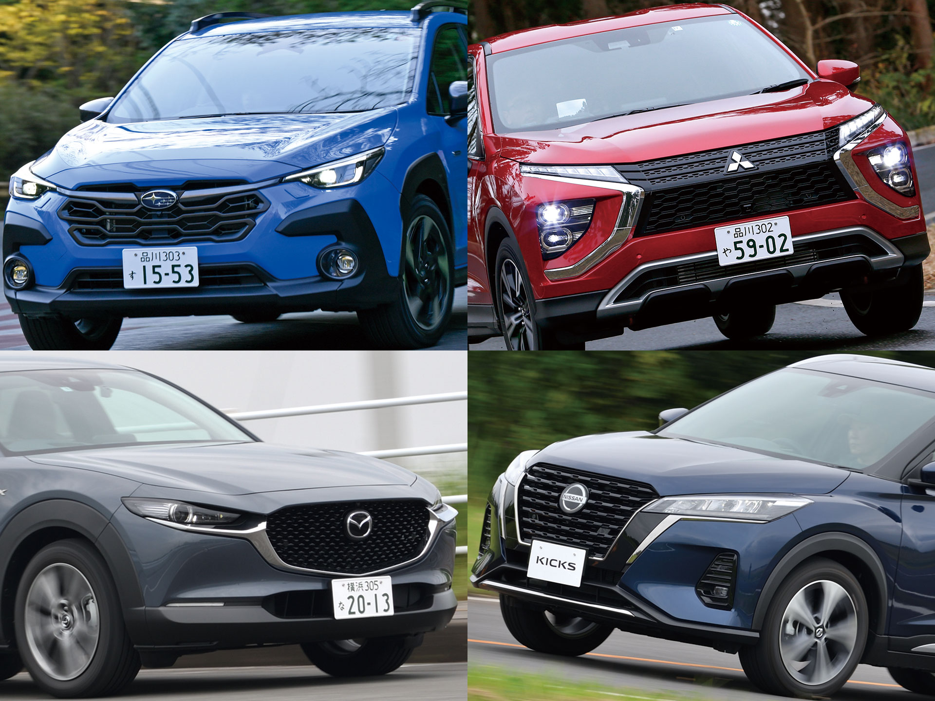 ��������ֹ�SUV�� �������ȥ�å� vs ������ץ���������CX-30 vs ���å���