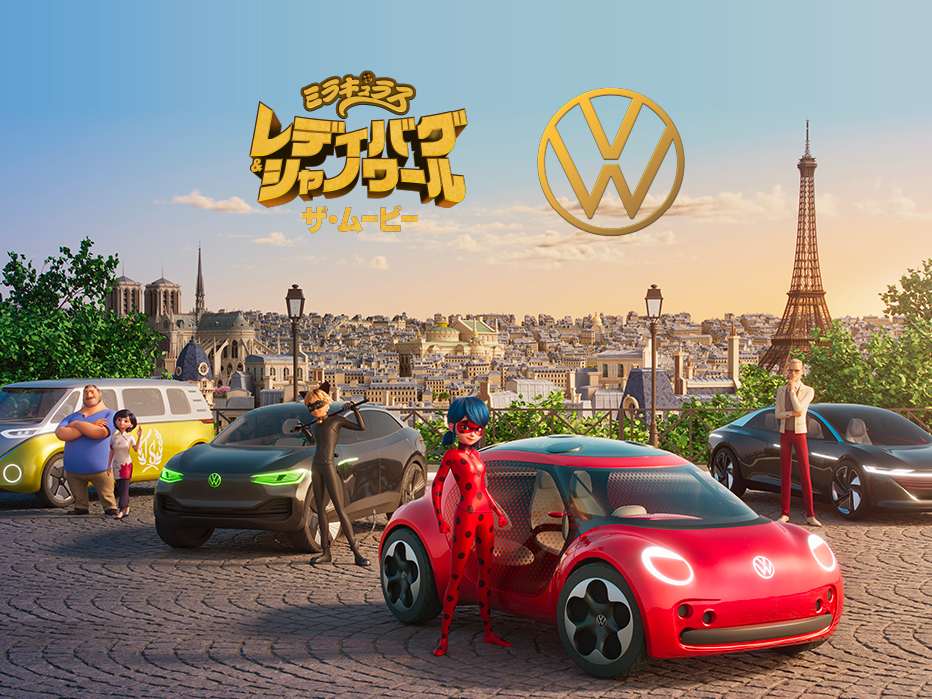 3D���˥�֥ߥ饭��饹 ��ǥ��Х�������Υ��פ�VW��EV���������