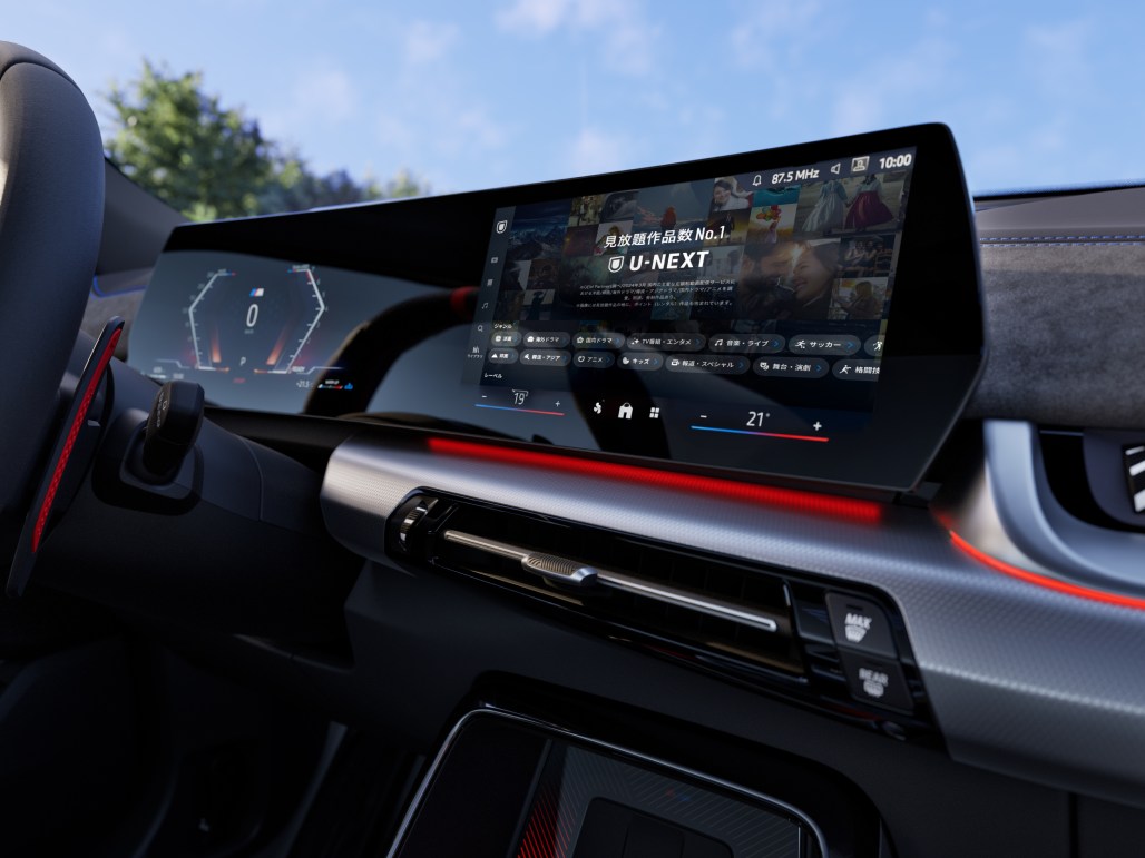 BMW ư���ۿ������ӥ���U-NEXT�פλ�İ����ǽ�ˡ�����Υ����޻��֤�ͭ������
