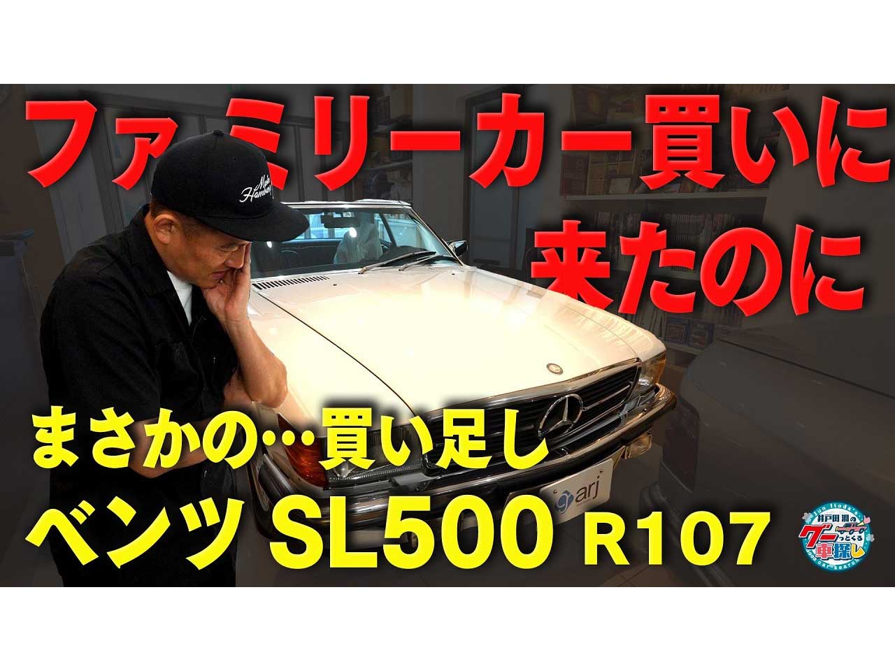 ����Ľ�ֺ��ޤǤǰ��ֳڤ����������� ̥�Ǥ�80ǯ�������ơ�����ǥ롢��ä��㤦��