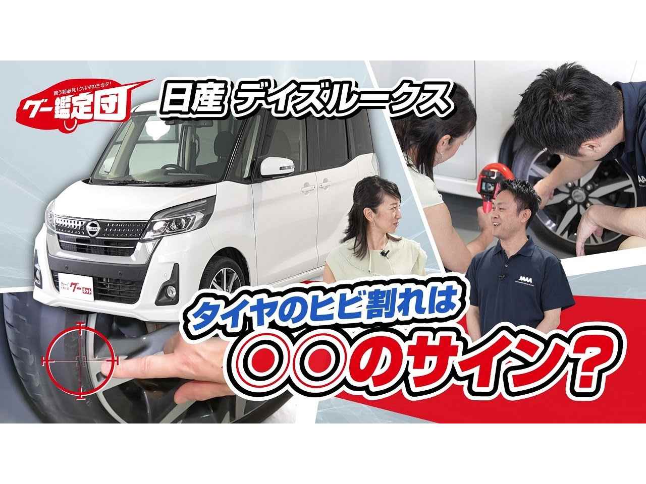 ���������¤ǯ����������żֹ����ݥ���Ȥ�ǥ����롼�����ǥ����å����ڥ��������� ��12��