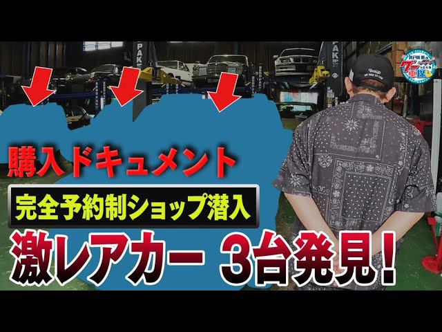 ����Ľ���᤯���䤷�������Τ���סȷ�쥢�֤��餱�Υ��졼���ɤǽв�ä�������̾�֤Ȥϡ���