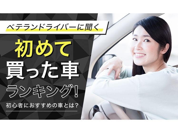 �ֽ�����ä�����ޤϲ����� ǯ�κ����Ѥ����ʹ� NEXERĴ��