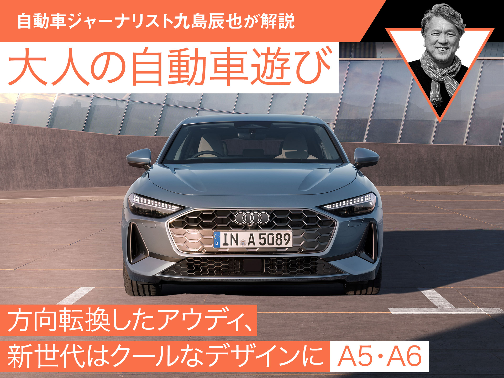 ����ž�����������ǥ���������ϥ�����ʥǥ�����ˡ�A5��A6�ۡö���ä��