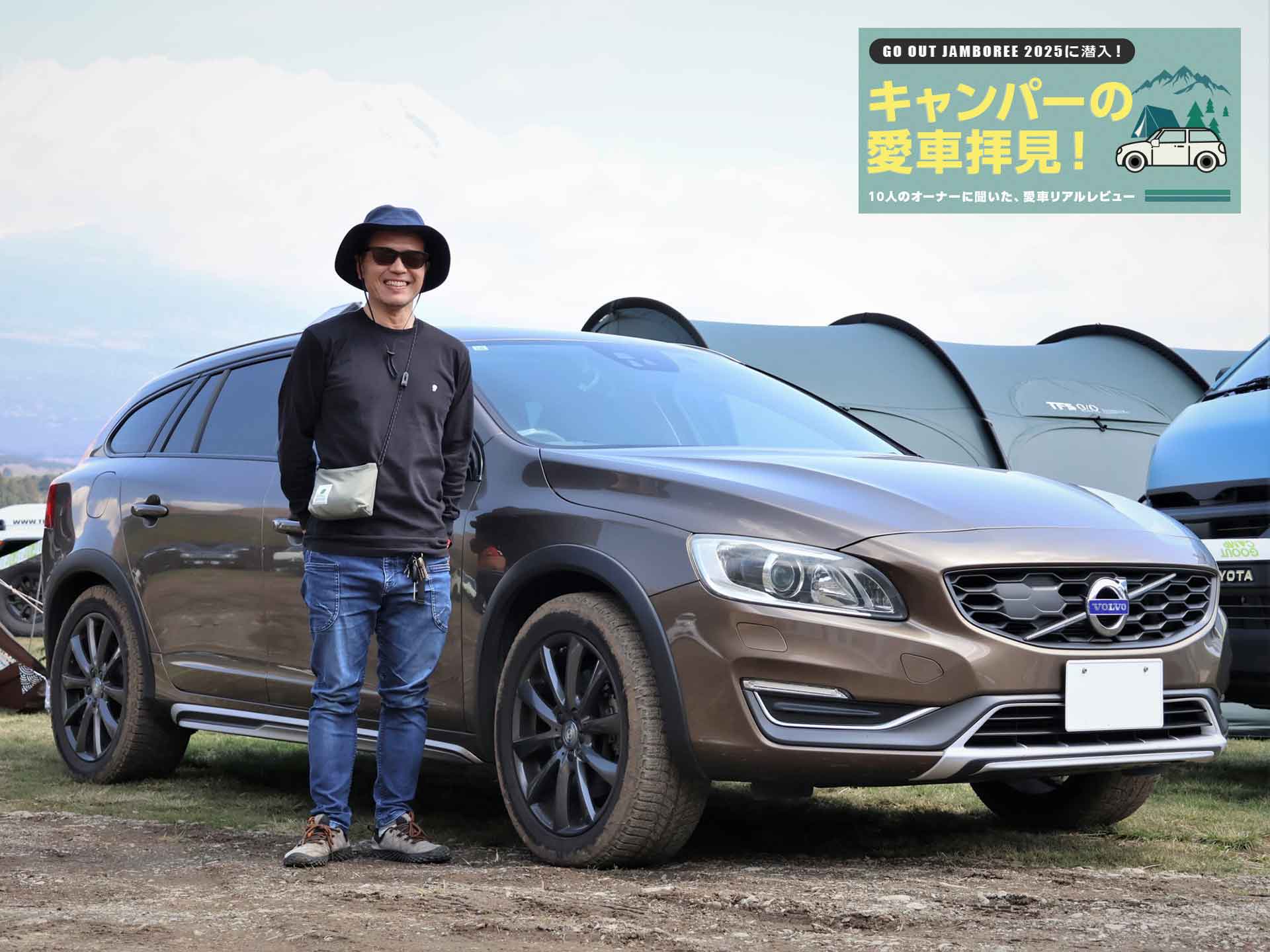 �������Ǽ���ξ��ʡ����դ�SUV�ϥ若��ڥܥ�� V60�ۡå����ѡ��ΰ����Ҹ�