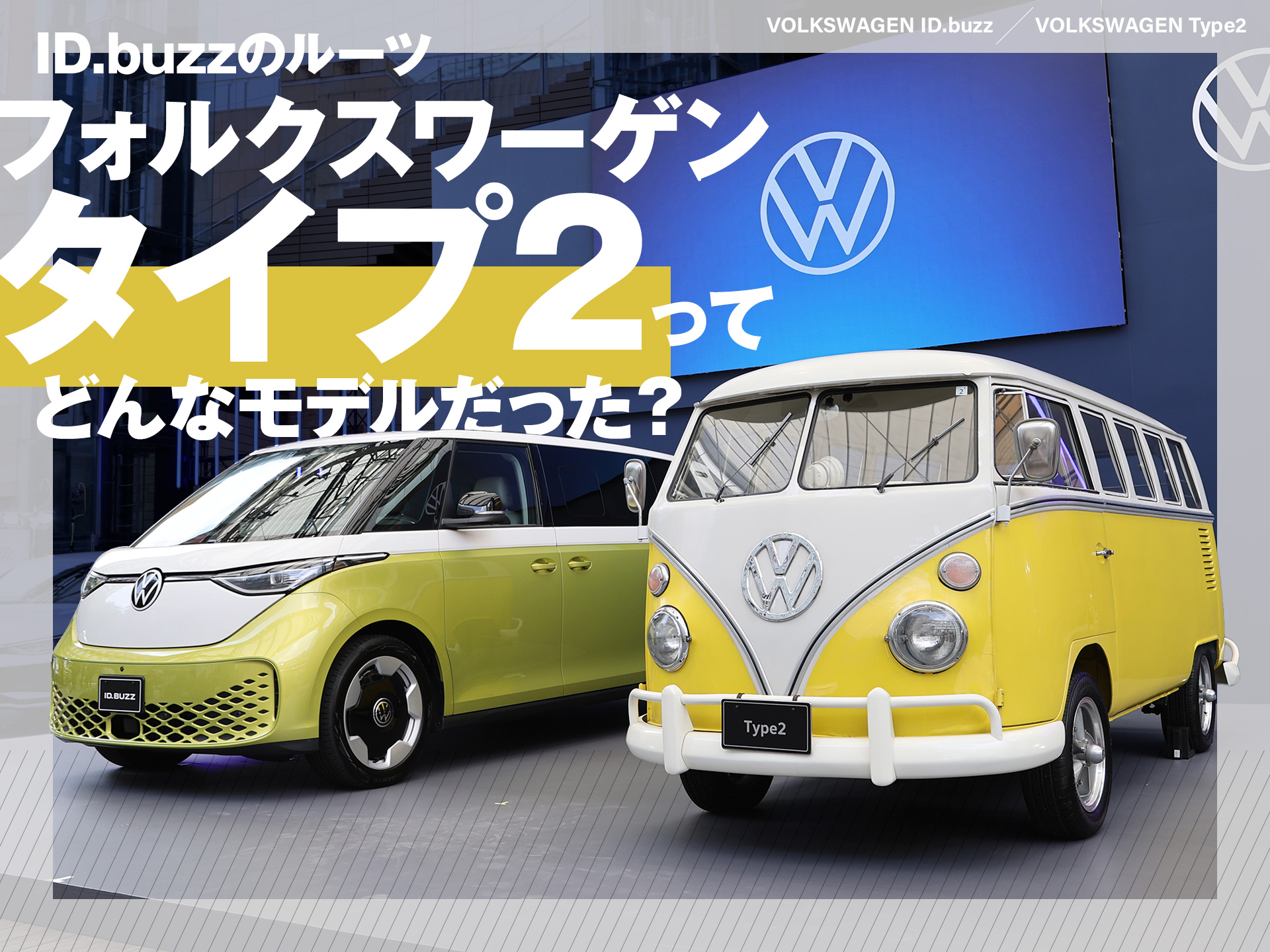 ID.buzz ����Υ辰�ϥ롼�Ĥˤ��ꡪ������ӤǸ����뿿��̥��