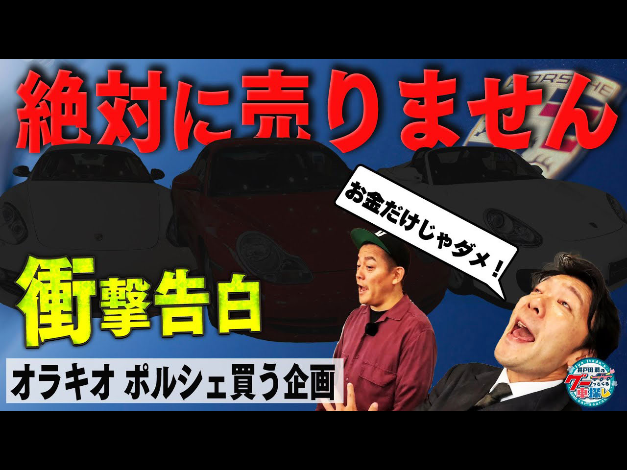 �Ȥ��줾�ݥ륷�����ɤʣ����о�˰���Ľᡢ�䶫�����饭���ξ׷���¤ι�����