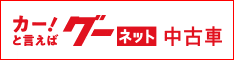 バナー2(サイズ:234×60pixel)