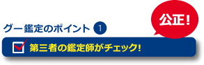 ��������Υݥ����1 �軰�Ԥδ���դ������å�!