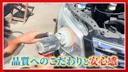 �å��饹���ơ������若��&nbsp;�ã����������ơ������若�󡡥��Х󥮥��ɡ���������󥰥ѥå��������������̡��֣����󥸥󡡥ѥɥ륷�եȡ��ȣģĥʥӡ��Хå�����顡�ȣɣġ����ץ����ȡ��ѥ�����ȡ������ȥҡ������������쥹�����ͣǥĥ��󥹥ݡ����������������ߡ��ţԣ�