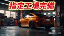 �å��饹&nbsp;�ã����������ڥ��ݡ��ĥ쥶�����������륷�֥ѥå��������졼���������եƥ��Уˣǡ��إåɥ��åץǥ����ץ쥤�������ʥӣԣ֡��Хå�����顡����롼�ա��쥶�������ȡ������ȥҡ��������̣ţĥإåɥ饤�ȡ��ţԣã����������ãá����ޡ��ȥ���
