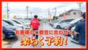 ����ե�����&nbsp;�������ӡ����;�ꡡ��������ȣģĥʥӡ�ξ¦��ư���饤�ɥɥ����ե륻�����£����������衡�Хå�����顡���ʥե�åץ������˥������ţԣüֺܴ�ȣɣĥإåɥ饤�ȡ����ޡ��ȥ����������ʡ����󥵡�����Ͽ��