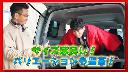 �Σ֣������Хͥåȥ若��&nbsp;�������ԥ󥰻��͡��ʥåģң֡�����ͥ롡�ģ֣ĵ�ǽ�դ��������ԣ֡��ãԣţ����Խ��š������ʥӡ��¥���顡�ե륻���ԣ֡��ţԣá����֥Хåƥ꡼���롼�ե٥�ȡ������Ÿ����ɥ饤�֥쥳������