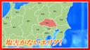 �饯�ƥ���&nbsp;�ǡ������ʥ����Хå����¥���顡�ե륻���ƥ�ӡ����ޥ������ʥӡ��ԣ֡��ģ֣ĺ����ġ�����ʥӡ������եꡡ�Уס��ţԣüֺܴ�ѥ���ƥ���󥰡����롼���á����ƥʥ󥹥Ρ��ȡ������á��������ƥ���