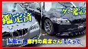 �ӣ�&nbsp;�ӣ̣����������ʥ�����ߣ�����������ϥ�ɥ롡�֥饦��쥶���������ȥҡ��������ͥå��������ޡ��������ʥӡ��ϥǥ����ϡ��ޥ󥫡��ɥ󡡣ţԣá����륳�󡡥ѡ������󥵡������ԥȥ�󥯡������쥹����