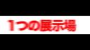 ���饦��ޥ�������&nbsp;�ƥС�����󡡥ꥢ��˥�����������ʹ��ܳץ����ȡˡʥ��ץ���󣱣����������ߡˡʥե륨�����ˡ�������Ͽ������˾��ͷڸ��֥졼����Ƨ�ߴְ㤤�ɻߵ�ǽ���졼�������롼�����£ӣ͡����������������������ѡ����󥰥�������