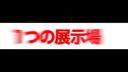 ���饦��ϥ��֥�å�&nbsp;������륵�롼��ǡ��ʥ١������ܳץ����ȡˡʥ��ץ���󣱣����������ߡˡ������ץƥ��֥ϥ��ӡ��ࡡ�����ȥ��꡼�������ȡ����ƥ���󥰥ҡ��������£����������衡�쥮��顼���������͡��ȣģĥޥ��