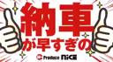 �ǥꥫ�ġ���&nbsp;�����ˡ�����Ͽ��̤���Ѽ֡��ʥӼ��եѥå�������ξ¦�ѥ凉�顡�ѥ�Хå��ɥ��������̥���顡���ͷڸ��֥졼�����졼�������륳�󡡥����ȥҡ����������ƥ���󥰥ҡ��������ġ��ȥ󥫥顼�����ףġ��̣ţĥإåɥ饤��
