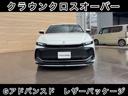 ���饦�󥯥��������С�&nbsp;�ǥ��ɥХ󥹥ɡ��쥶���ѥå���������ǥꥹ�������������顼�ɥե�����������ץ����ȡ���������������ǥ����ץ졼�����ǥ������ѥΥ�ߥå��ӥ塼���ǥ����륤��ʡ��ߥ顼���̣ţĥإåɥ饤�ȡ������ȥҡ������������顼������ɥ�쥳���ţԣ�
