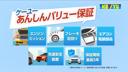 �ǥꥫ�ġ���&nbsp;���㥹�ѡ��ڶر졿�������ʡ����ǥ������롿���ףġۡ��������̥����ۡڣ��������������ʥӡ��£̣գţԣϣϣԣȥ����ǥ������ģ֣ĺ������ե륻���ۡھ��ͷڸ���������æ���󡿥졼�������륳�󡿣£ӣۡ͡ڸ��ʥ�������ۡ�ξ¦��ư�ɥ��ۡڥѥɥ륷�եȡۡڣţԣá�