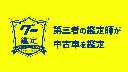 �ɣ�&nbsp;�ɣӣ������衡�����ξ�������ʥӣԣ֡��Хå�����顡�����ӥ�ȥ��󣲡����ţԣá��ϡ��ե쥶�������ȡ��ģ��ʥ����ȥҡ��������ģ��ʥѥ�����ȡ��̣ţĥإåɥ饤�ȡ������ȥ饤�ȡ������ȥϥ��ӡ��ࡡ���ޡ��ȥ������ر��