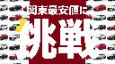 �ӣ̣�&nbsp;�ӣ̣ã����������ݡ��ġ����ͣǥ饤�󡡥����ʥߥå��ϥ�ɥ�󥰣Уˣǡ���ư�Хꥪ�롼�ա����ݡ��ĥ����������ȥ����ƥࡡ�ϡ��ޥ󥫡��ɥ󥵥���ɡ��֥�å��쥶���������ȥҡ������������������ա������ʥ�