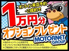 ����Ǽ���紿�ޡ��⡼�����ͥåȤʤ��������ˤ⼫��ͭ����Ͽ����Ǽ�֤ޤǤ�Ǥ�������������ѤΤ����̤ϥ����åդޤǤ���礻���������͡��ʥץ���¿�����Ѱդ��Ƥ���ޤ�����ꤪ���ˤ������������ޤ��� 6