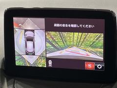 �ڣ�������ӥ塼��˥��������ѤΥ����ˤ�ꡢ�夫�鸫���������褦�ʻ����ǣ������٥���ޤμ��Ϥ��ǧ���뤳�Ȥ��Ǥ��ޤ��������ʬ���ǧ���䤹�����������Ǥ��ڤ��֤�����֤⥹�ࡼ���˹Ԥ��ޤ��� 4