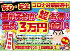 ��¾�Ҥ�����������ۥޥ��������ˤ���Ǥ��������줿���֤ˤϡ����ְ¿�������̵���ݾڡ����󥸥󡢥ߥå���󡢥��饹�ϥܥǥ������ƥ����դ������ۣ������������������Υ����ӥ��򤵤���ĺ���Ƥ���ޤ��� 3